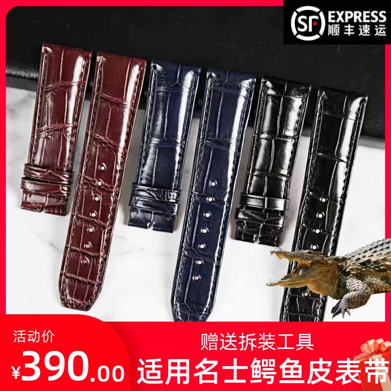 Suitable for Baume & Mercier crocodile leather strap Creighton leather Cleiss McCap blue series Humberton Mingshi watch