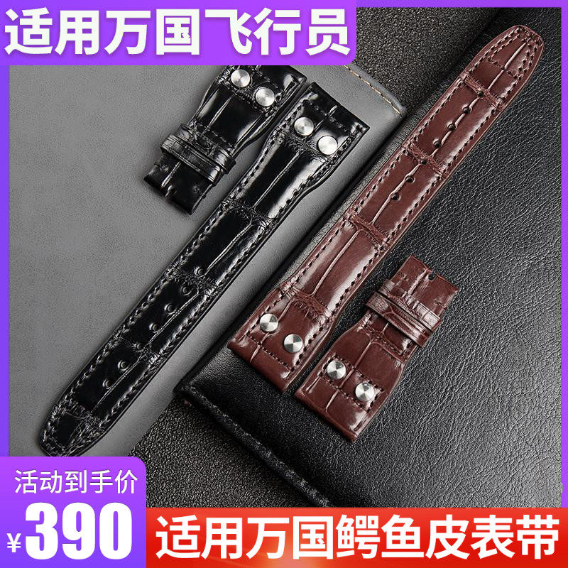 IWC original pilot crocodile leather strap leather IWC men's custom suitable for Little Prince Mark 18 timing