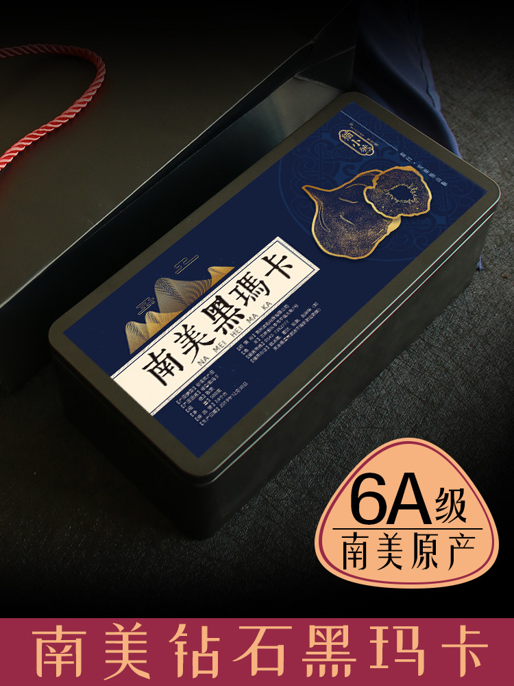 (Diamond black Maca)Authentic South American black Maca Dark black dried fruit dried slices Selected brewing material Maca Maca slices