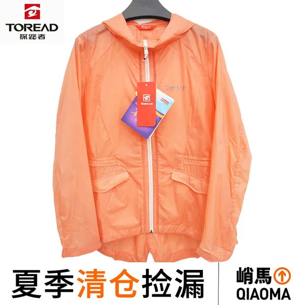 Товары от 进气管