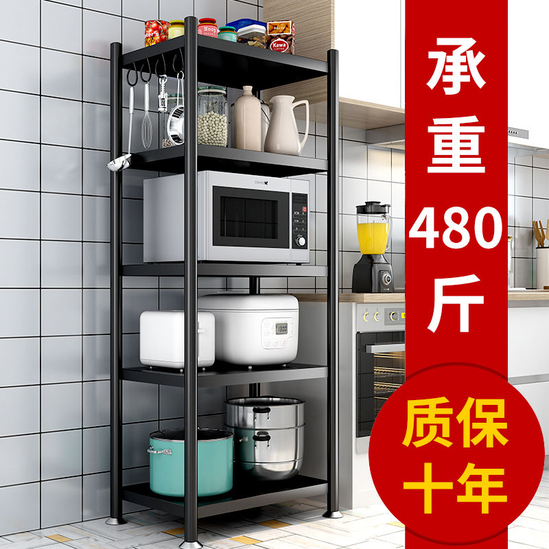 Kitchen Shelving Ground Floor Multilayer Microwave Oven Rack Kitchen Supplies Storage Rack Multifunction Discharge Pan Shelf Storage Racks-Taobao