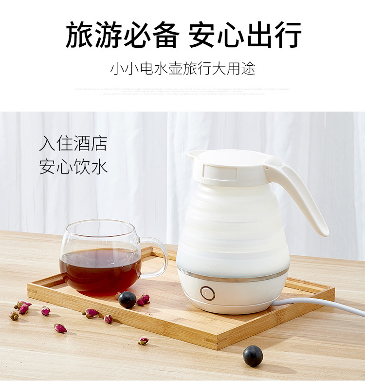 ấm đun lock&lock Ấm siêu tốc Du lịch Điện cầm tay Mini Mini Có thể nén Silicone hộ gia đình Ký túc xá Ấm điện - ấm đun nước điện ấm siêu tốc mini 0.5 lít