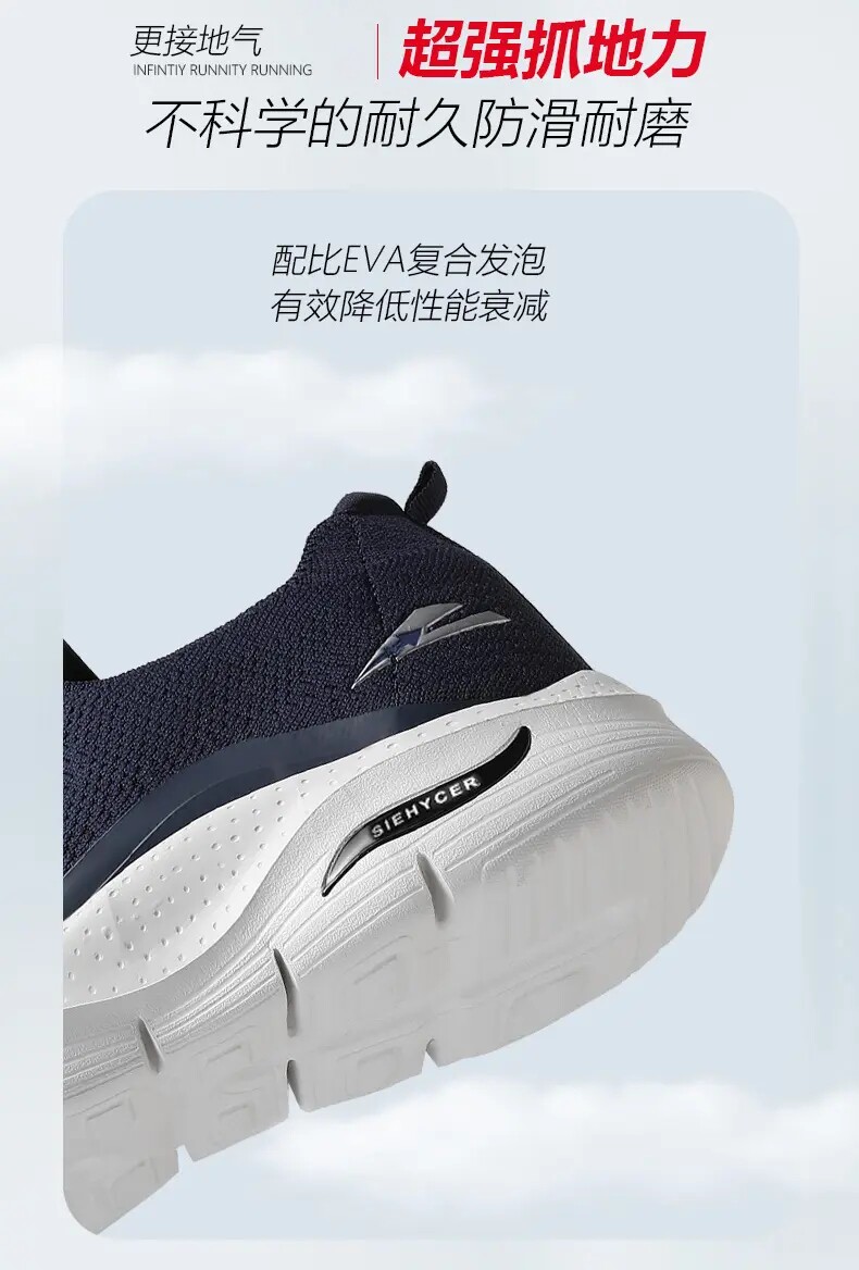 Энергичный обувь 外贸男鞋一脚蹬懒人鞋中老年春秋季网面鞋透气轻便舒适运动健步鞋 Other