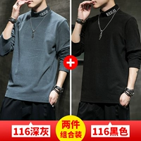 116 Deep Grey+116 Black