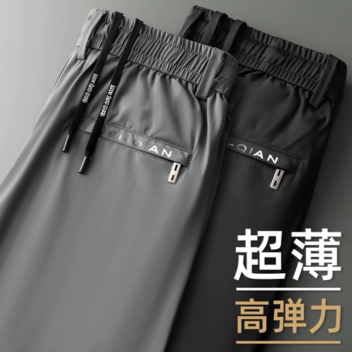 Мужские шелковые летние тонкие быстросохнущие элитные эластичные штаны для отдыха, оверсайз, свободный прямой крой