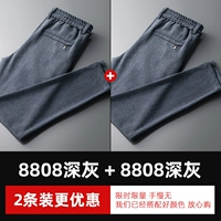 8808 Deep Grey+8808 Deep Grey