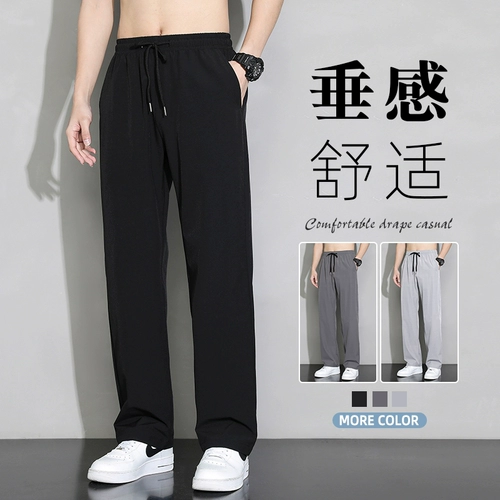 Мужские шелковые черные спортивные летние тонкие штаны для отдыха, свободный прямой крой