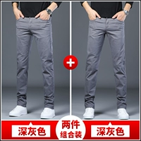 Темно -серый+темно -серый