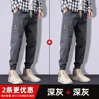Deep Grey+Deep Grey