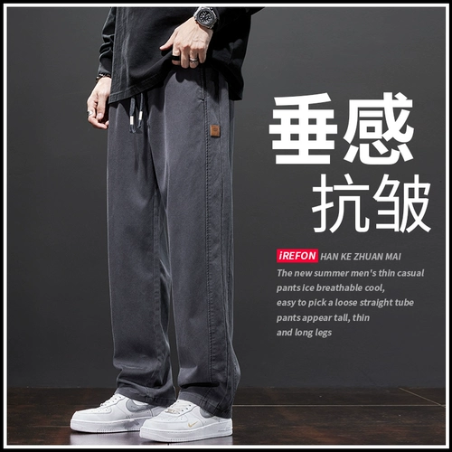 Мужские демисезонные летние штаны для отдыха, свободный прямой крой