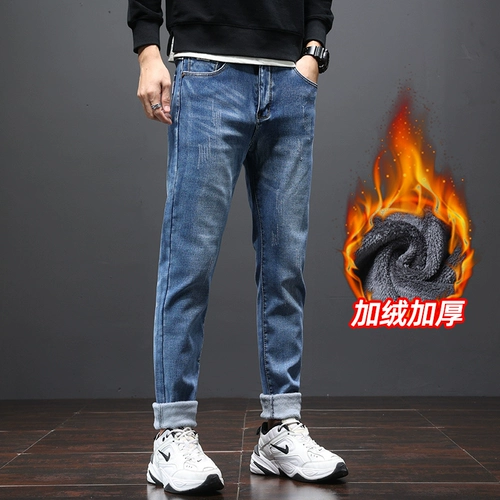 Трендовые демисезонные синие прямые свободные джинсы, утепленные повседневные брюки