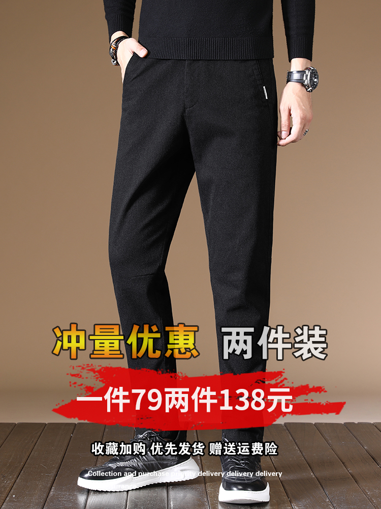 Casual pants men's trendy all-match new 2022 spring elastic loose straight brushed black spring and autumn long pants