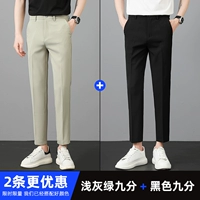 Светло -серого зеленый девять очков+черные девять очков