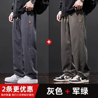 Серый+Jun Green