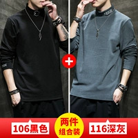 106 черный+116 Deep Grey