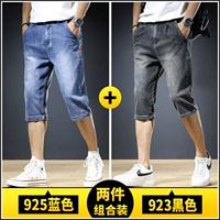 925 синий +923 черный