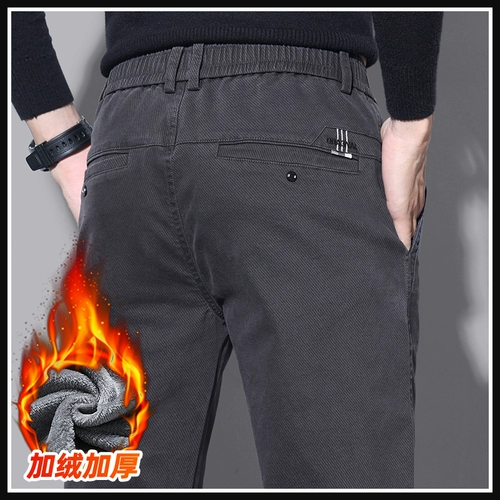 Мужские утепленные элитные удерживающие тепло зимние штаны, свободный прямой крой