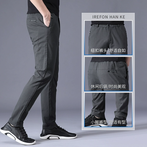 Шелковые эластичные трендовые спортивные штаны, в корейском стиле, осенние, свободный прямой крой