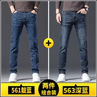 561 蓝 синий +563 темно -синий