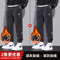 8894 Deep Grey Plus Velvet+8894 Deep Grey Plus Velvet