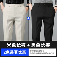 Бежевые черные штаны