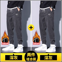 Deep Grey Plus Velvet+Deep Grey Plus Velvet