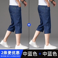 Средний синий+средний синий