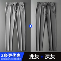 Светло -серый+глубокий серый