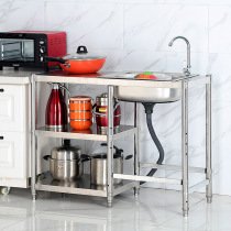 Stainless steel kitchen stove frame wash handwash dish basin one-shelf sink stove frame to collect and organize the dish rack