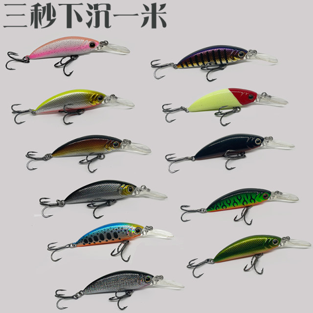 Mandarin Shen deep-dive submersible long tongue board 50ss creek Gominollua fake bait freshwater fishing spotted mandarin bass cocked mouth hard bait