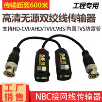 Lightning protection HD coaxial wireless twisted pair transmitter AHD CVI TVI CVBS video signal connection BNC head