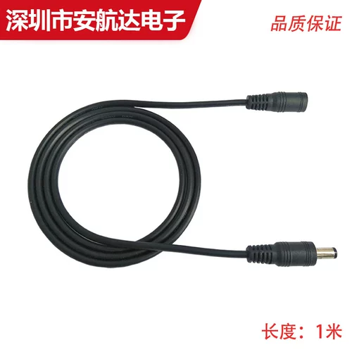 DC, универсальный медный блок питания, удлинитель, монитор, 12v