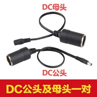 Мать -сигарет для мужчины и матери в DC -в -в -в -в -в -