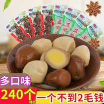 240 special shellless quail egg non-hillbilly spiced quail egg pickled pepper quail egg nutritious snack