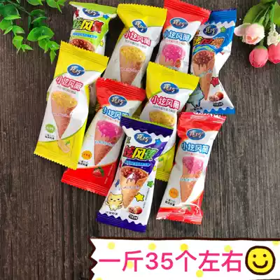 Really clever small whirlwind cone omelet 500g Breakfast pastry Biscuit Crispy omelet Office snacks Snacks