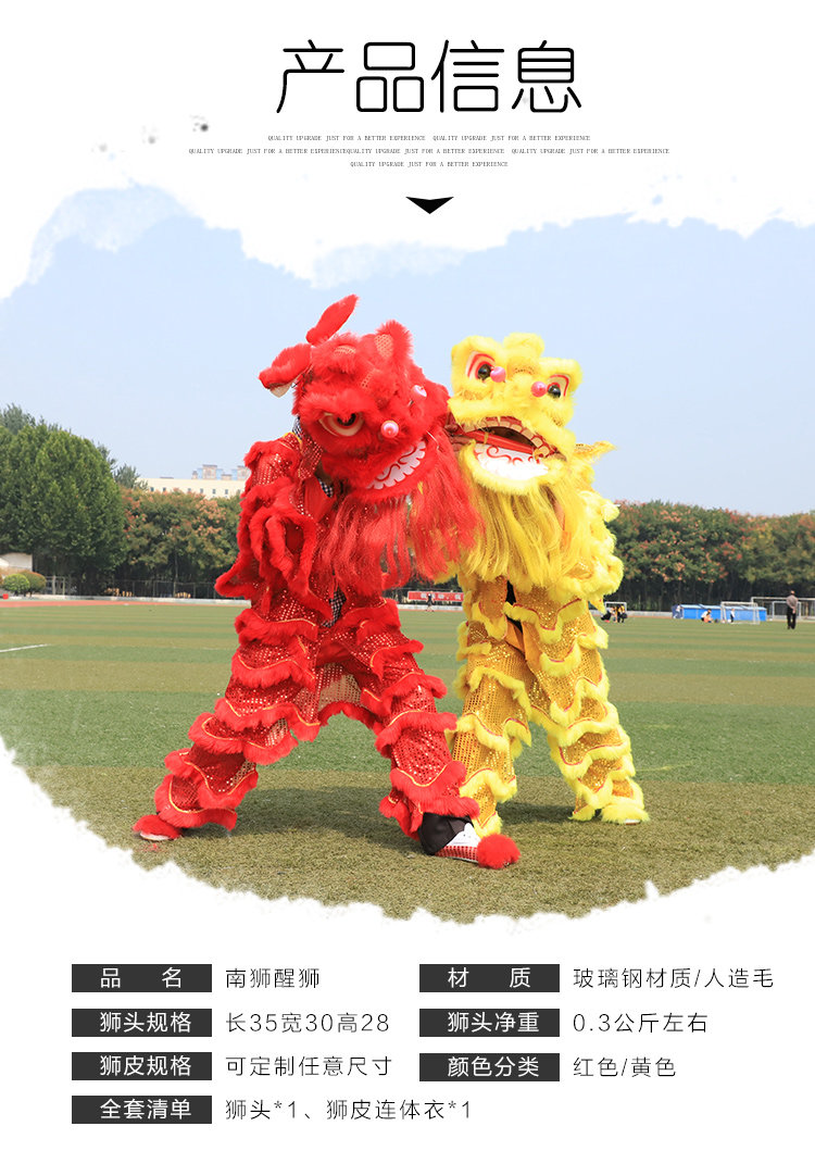 单人舞狮,单人舞狮图片,儿童舞狮_大山谷图库