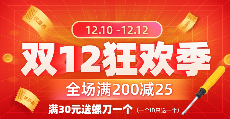 Счастливого плаката