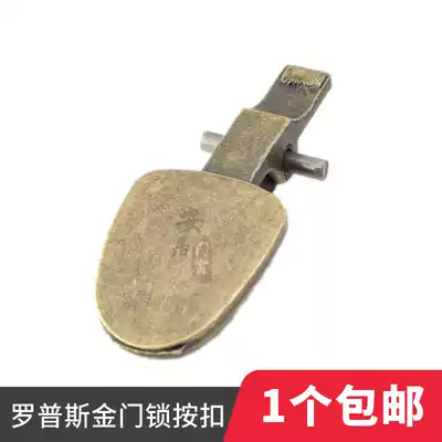 Old-fashioned Rops golden Gate lock handle accessories Big female finger press accessories handle Press buckle lock single lock tongue