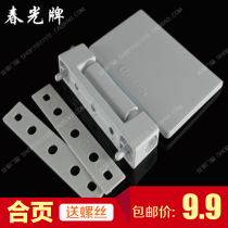 Chunguang brand old plastic steel door hinge casement door and window hinge door hinge window flat hinge accessories