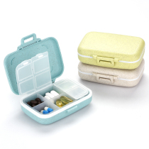 Small medicine box Portable medicine box Weekly travel portable pills pill dispensing box Japanese mini medicine box