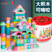 Building block assembly toy puzzle wood large particles, made of solid wood for children aged 1-2 years old, 3 years old, early childhood education for girls and boys