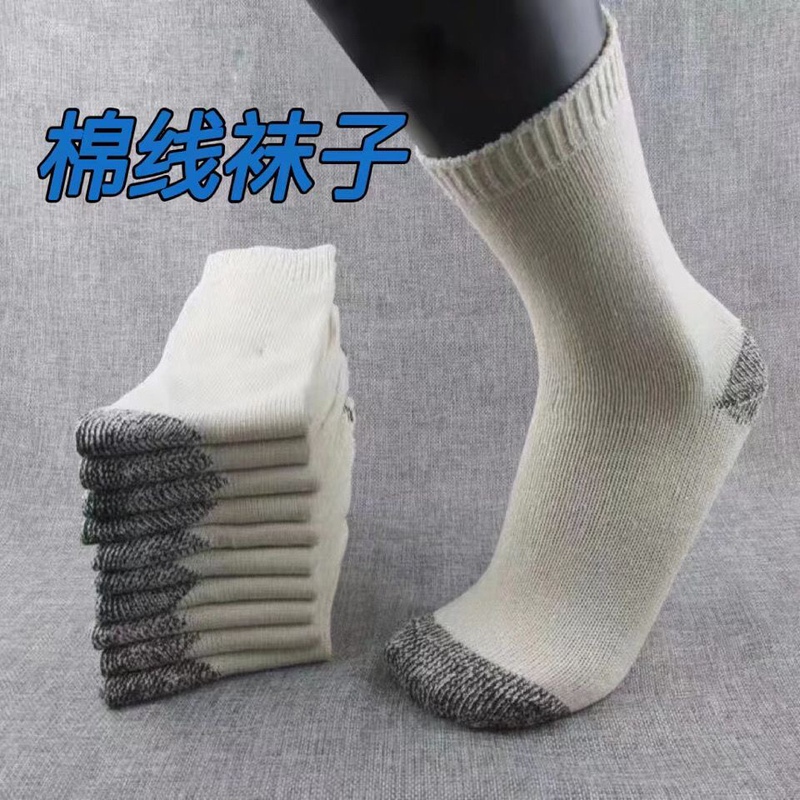 Labor Protection Socks, Pure Cotton Socks, Wear-Resistant, Sweat-Absorbent, Odor-Resistant, Mid-High Tube Men's Socks, All-Cotton, Reinforced Heel and Toe, 10 Pairs