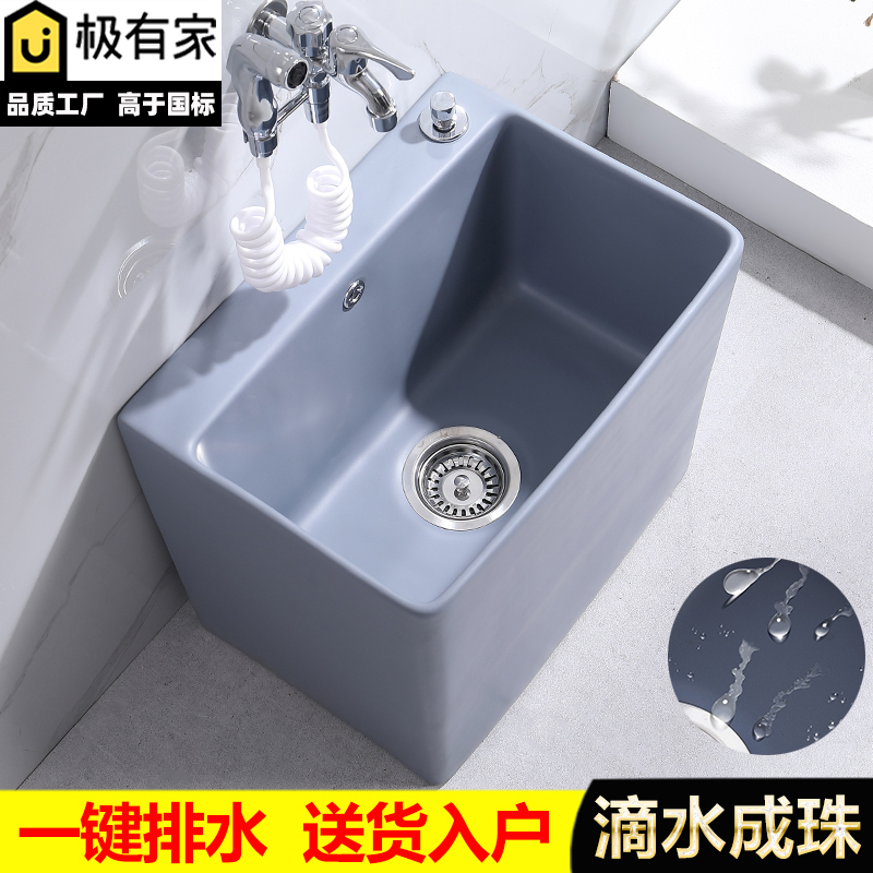 Ceramic mop pool home balcony bathroom outdoor black gray floor-to-ceiling rectangular pier sink wash mop basin