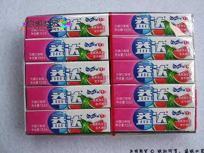 Extra Sugar-free Chewing Gum Strips containing Xylitol Watermelon Flavor 20 * 5 pieces 6 boxes