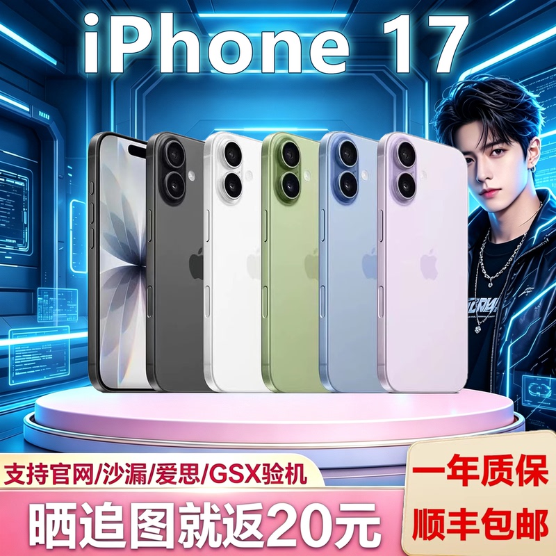 APPLE iPhone 17 New Model Full Network 5g Mobile Phone