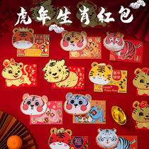 2022 Tiger years Red Bauli is the seal of the year package New Years New Year Spring Festival red packets cartoon red packets of red envelopes The bag of the red envelopes is sealed