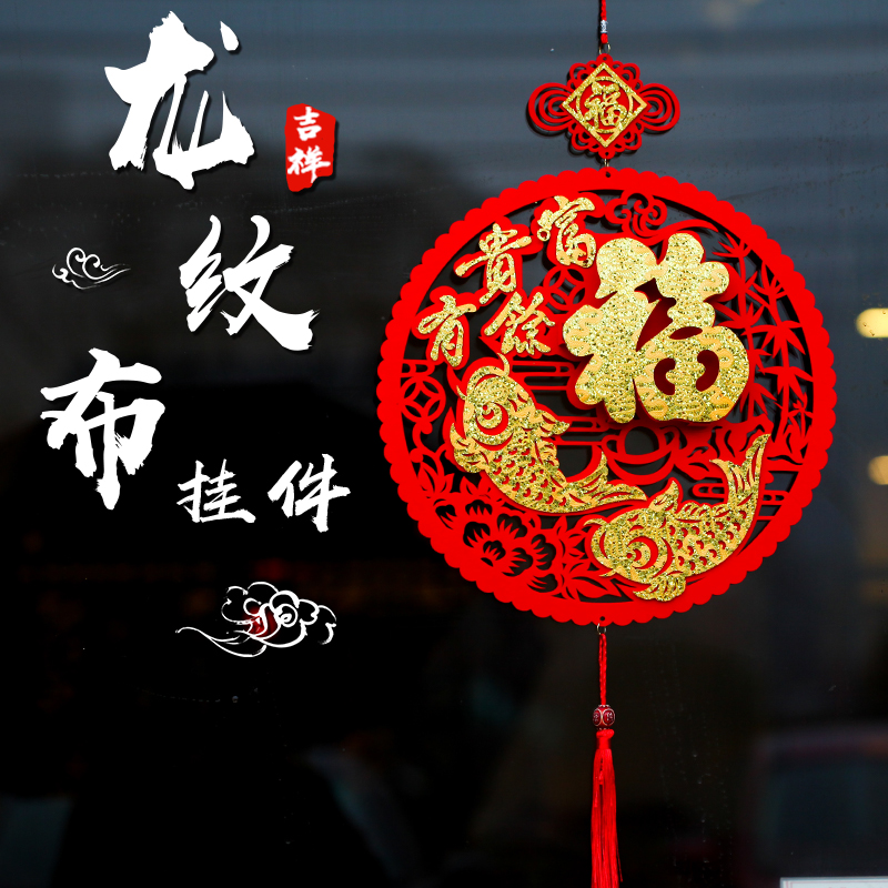 китайские новогодние украшения. украшения для китайского нового года. декор в китайском стиле. китайские украшения. китайский новый год украшения.