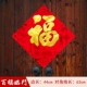 Baifu Lingmen-Improvement-Big