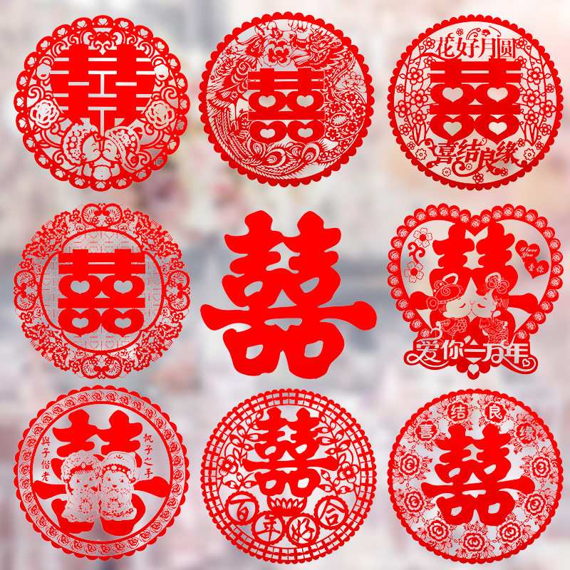 Wedding supplies Wedding special hi word electrostatic sticker window flower wedding room decoration hi word sticker double hi sticker set set