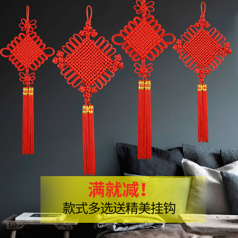 China Jifu Character Large Number of Ping An Hanging Pendant Pendant Wall-mounted Jo Relocation Home Room New room Living Room Decorative supplies